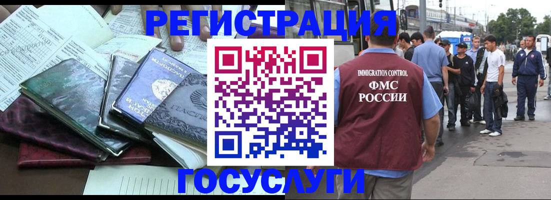 регистрация для дет. сада в Павловске
