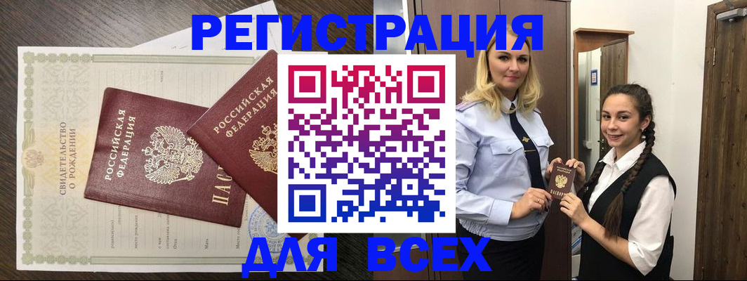 найти адрес прописки в Павловске